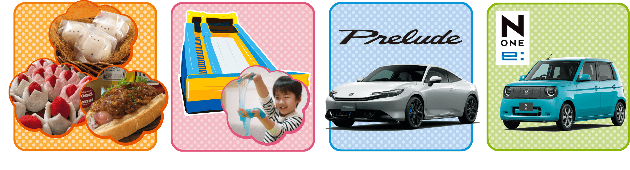 イベントのイメージ写真