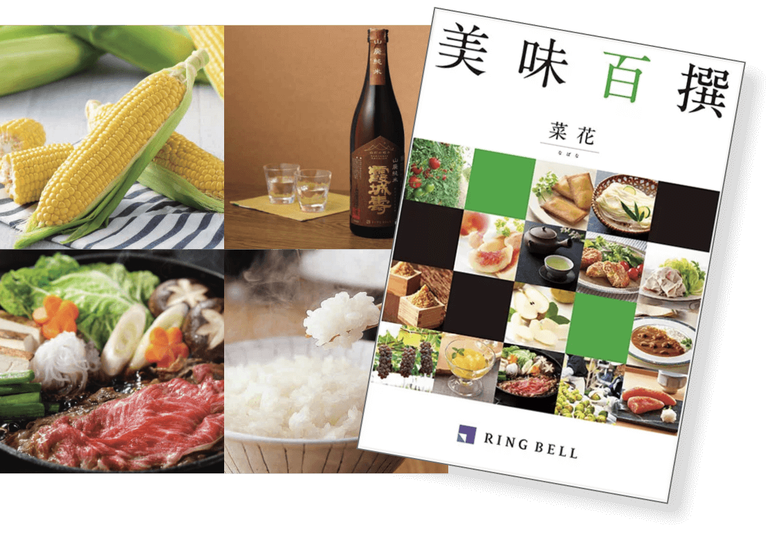 来場アンケートプレゼント